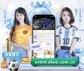 event-okoo.com.cn的故事